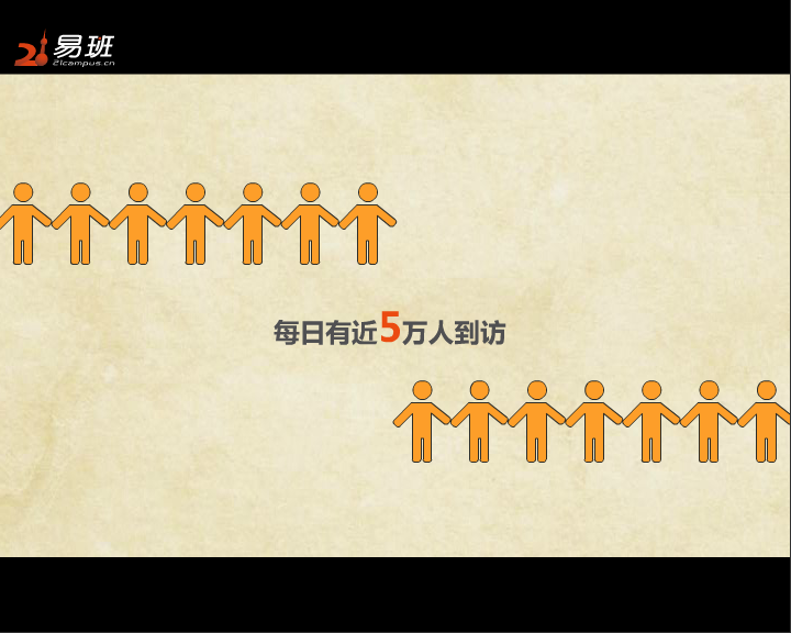 易班宣传动画（树上的裤子） 截图 2/8