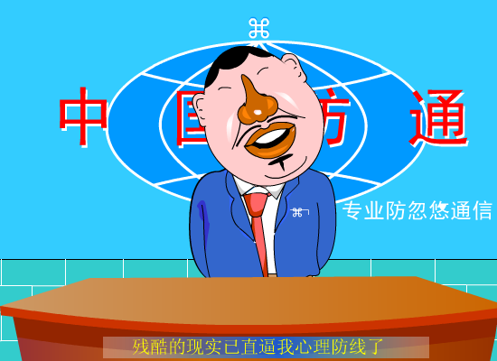 功夫一（好人） 截图 6/8
