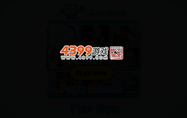 马里奥爷爷消灭敌人 截图 2/8