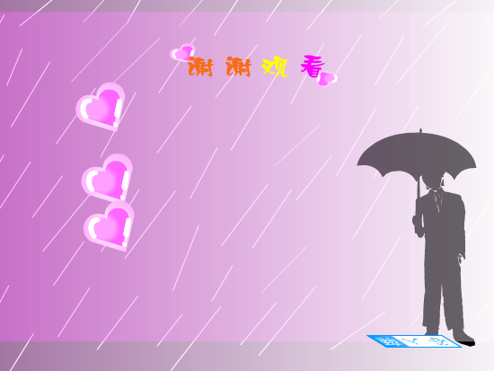 没有我你怎么办[何润东]（小空） 截图 8/8