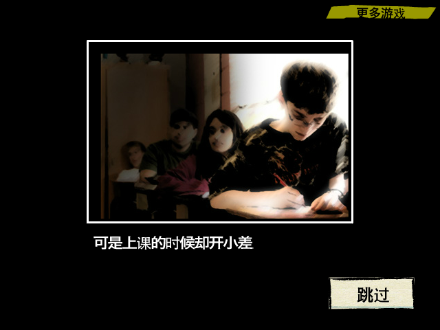 纸战僵尸中文版 截图 1/8