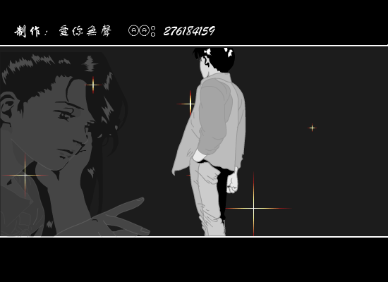 冲动的惩罚[刀郎]（愛你無聲） 截图 3/8