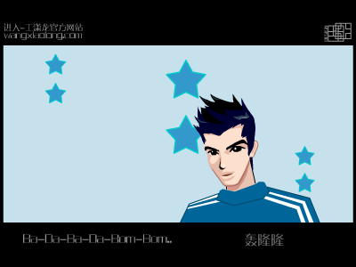 BaDaBom 截图 8/8