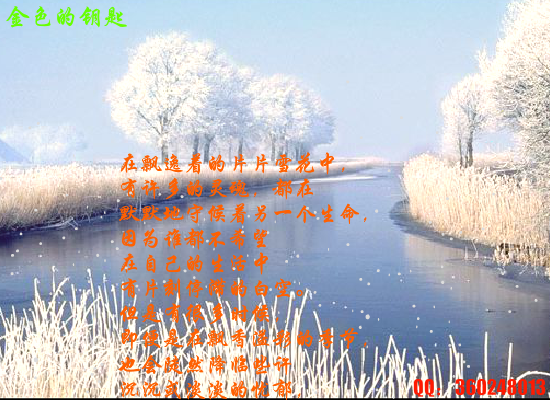 金色的钥匙（Blue） 截图 7/8