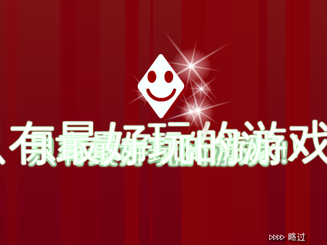 埃及探索 截图 1/8
