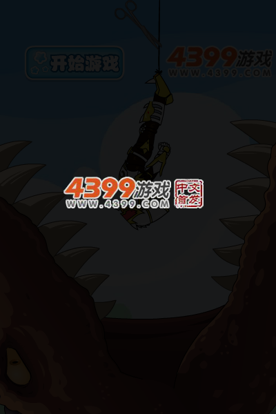 救救铠甲勇士 截图 4/5