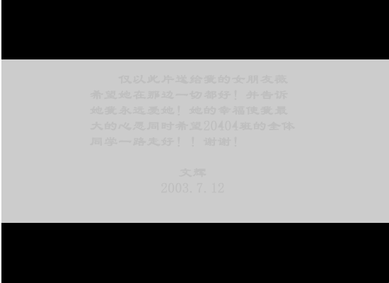 我愿意（hui2199wei） 截图 5/8