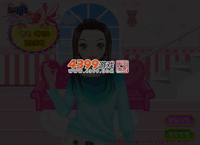 阿美的时尚生活5 截图 4/7
