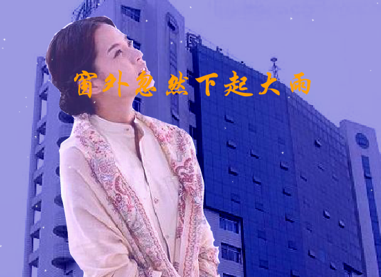 大雨（Blue） 截图 2/8