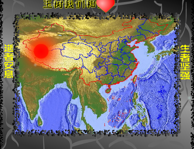 玉树（冰紫爱） 截图 7/8