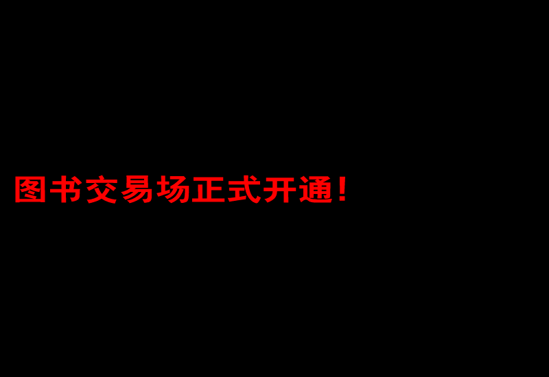 开通了！（赫氏壁） 截图 7/8