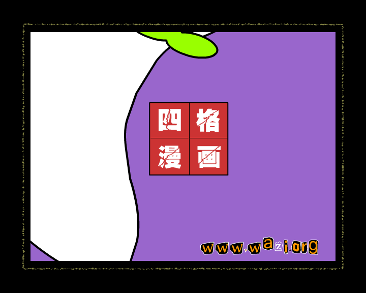 川上袜子系列情人节巧克力 截图 3/8