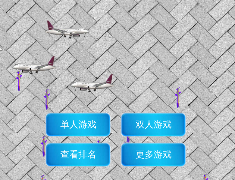 前线英雄 截图 8/8