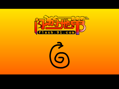 热点无责任新闻追踪2（闪游地带） 截图 4/8