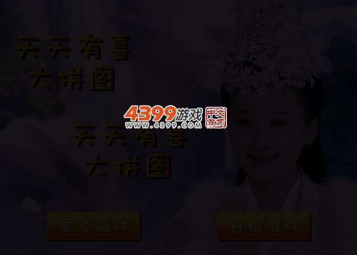 G8V8-6M4Z-JQH4 截图 3/5