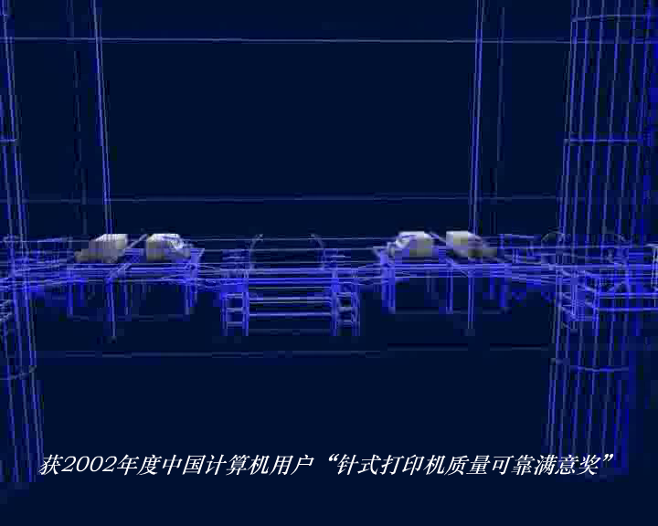 终结者-3000（sd728） 截图 1/8