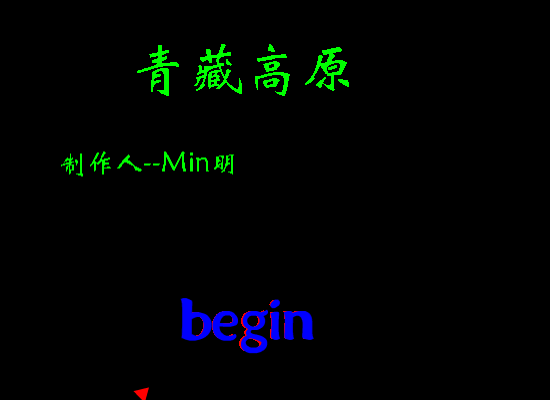 韩红-青藏高原(网友添加)（张力） 截图 5/6