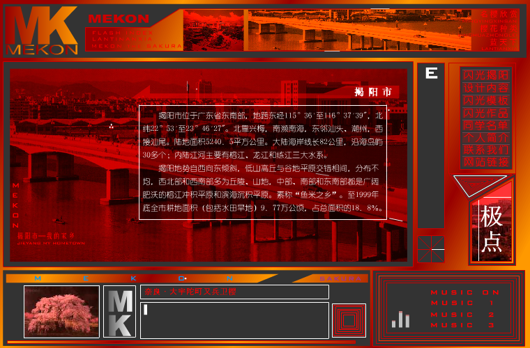 Mekon（mekonlee） 截图 6/8