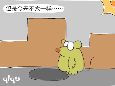 今天不一样（qiqu） 截图 2/8