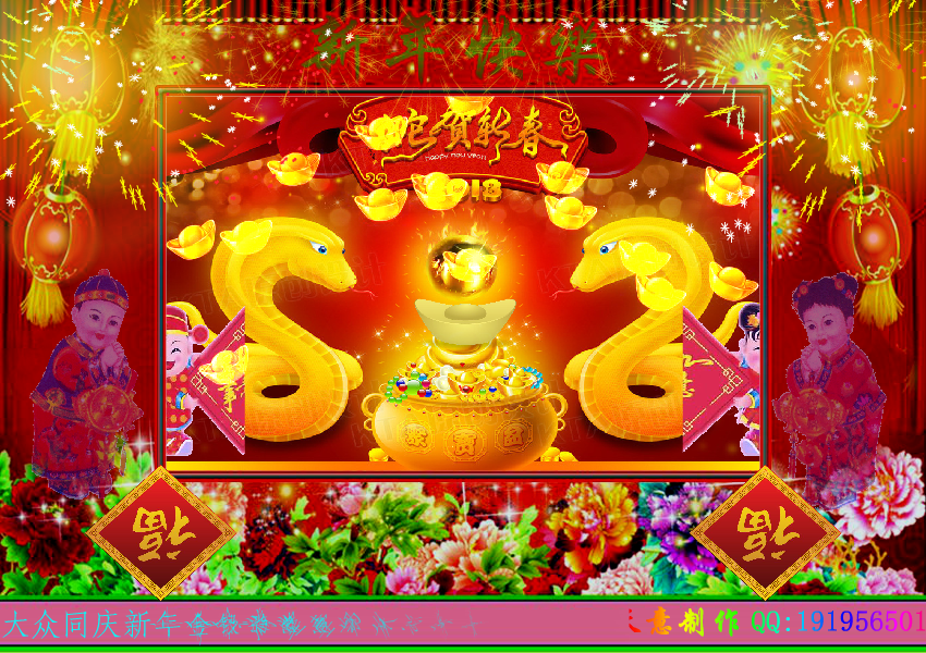 如意吉祥（MAO5829407） 截图 6/8