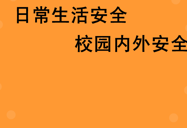 不要和陌生人说话（zzmm19797788） 截图 4/8