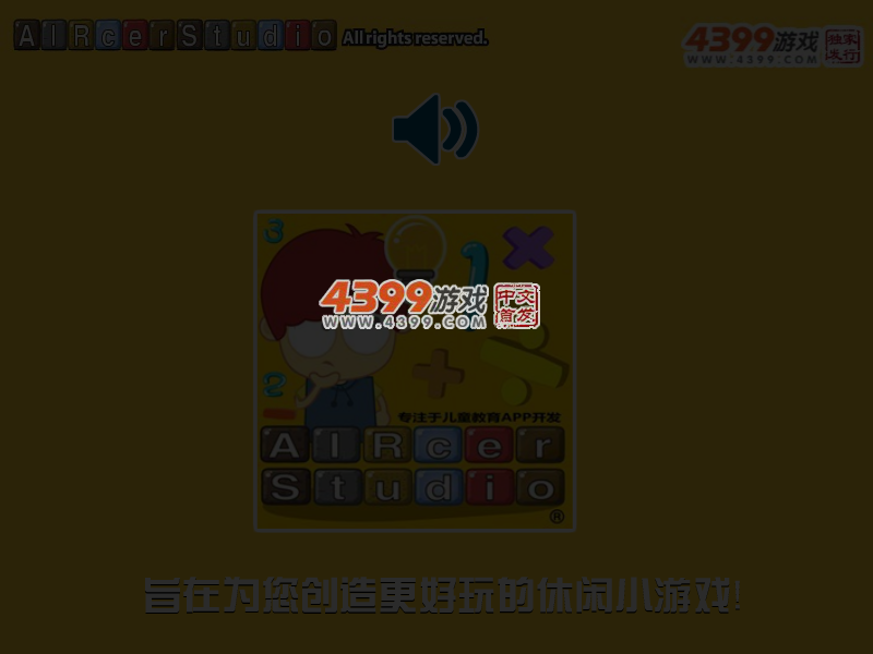 宝宝填色书 截图 2/8