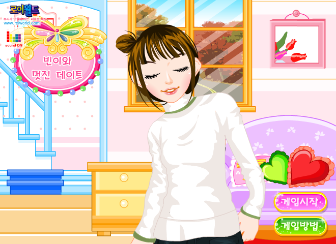 女生约会 截图 6/8