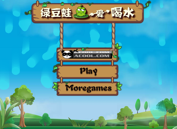 绿豆蛙爱喝水中文版 截图 5/8