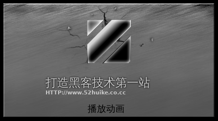 宣传视频（木木◢◤） 截图 4/8