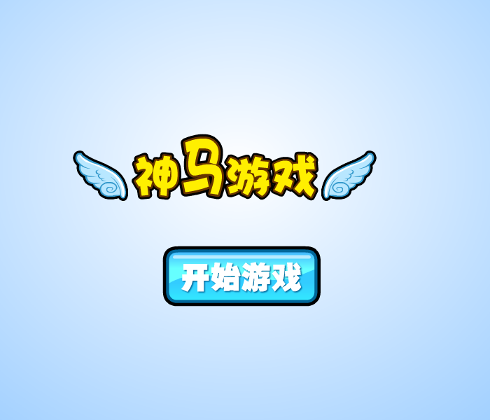 哆啦A梦大团圆 截图 7/8