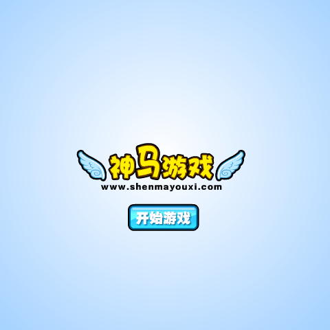 火娃兄弟竞技场 截图 3/3
