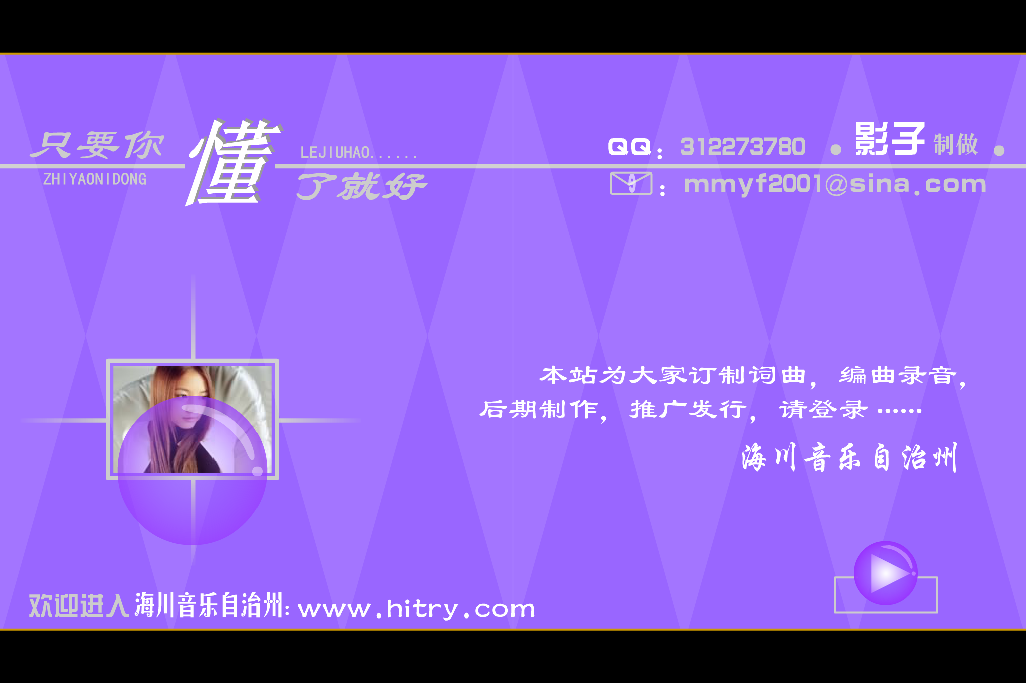 {推荐}只要你懂了就好（hitry） 截图 1/8