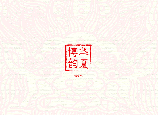 我很丑－童年篇（博韵传媒） 截图 3/8