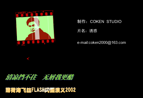 诱惑（coken） 截图 4/8