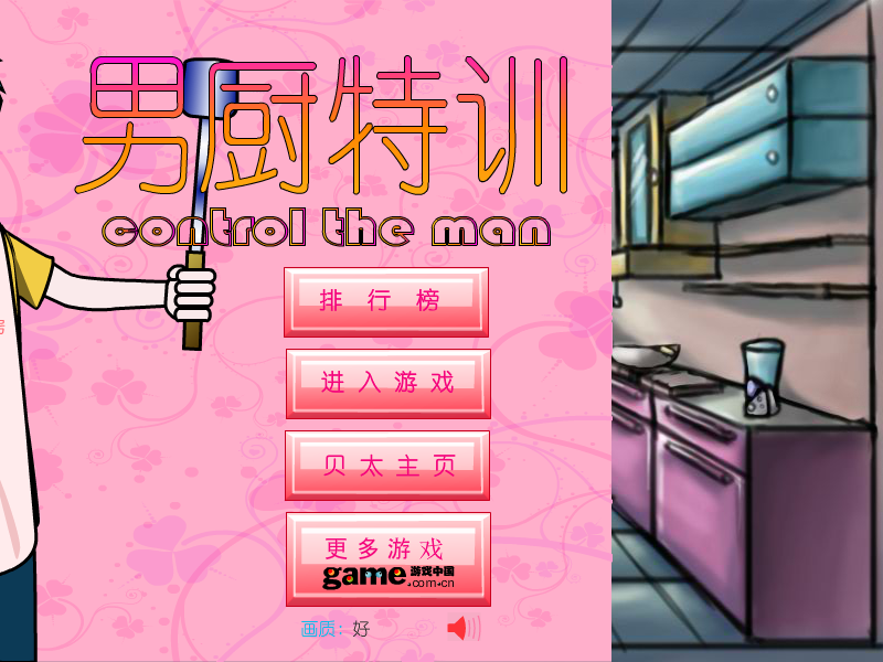 8M4Z-CJWF-GX37 截图 2/8