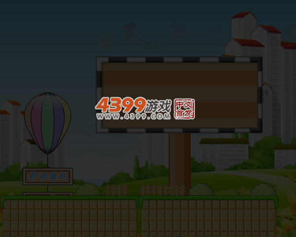 G6XS-0BA6-34YS 截图 2/8