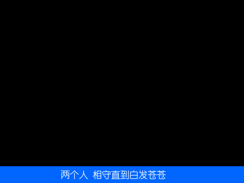 彩虹天堂（Shy） 截图 7/8