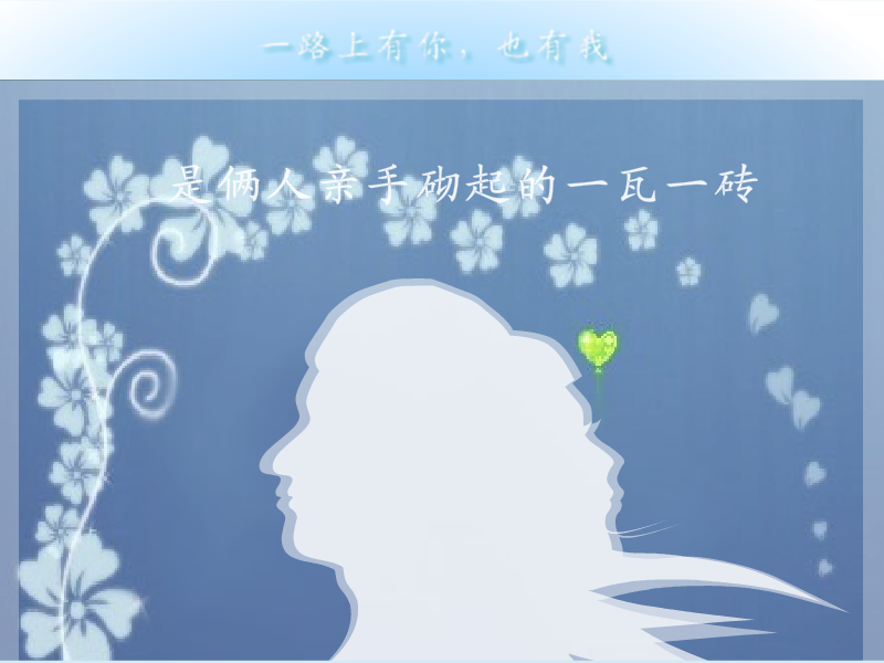 flash相册（sandiago） 截图 2/3