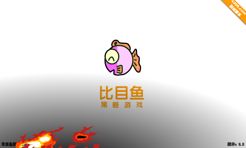 皇帝成长计划测试版 截图 2/8