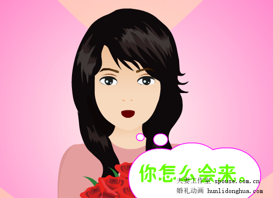 最个性有创意的生日礼物（夫妻工作室） 截图 2/8
