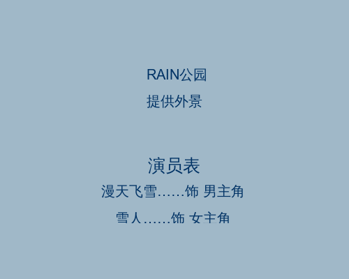 光良：第一次（ming7799） 截图 7/8