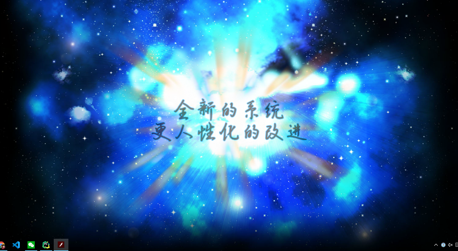 冒险岛机密数据论坛宣传flash 截图 4