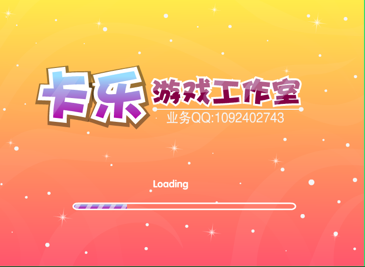 校园小美 截图 6/8