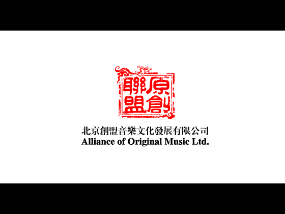 卓亚君《洛丽塔》（网络秀） 截图 4/8