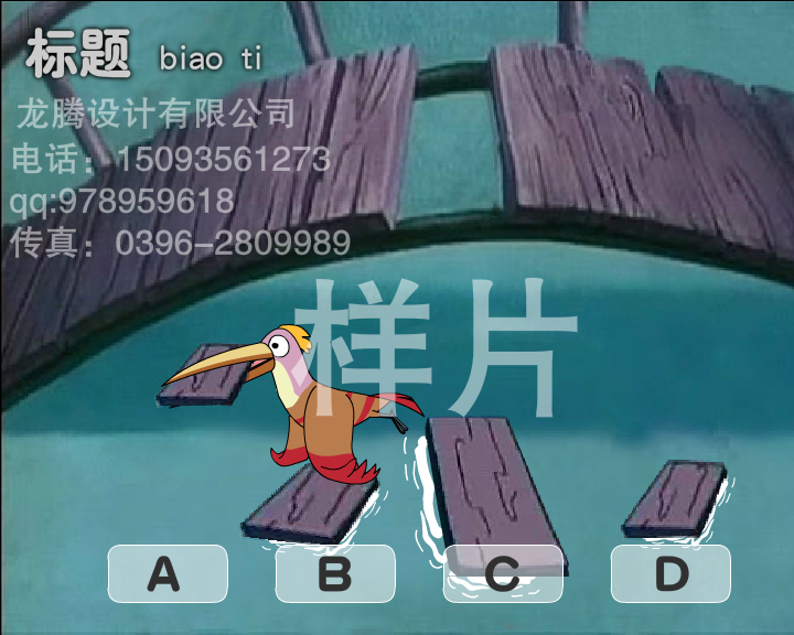 flash游戏动画（aprilaimoli） 截图 1/8