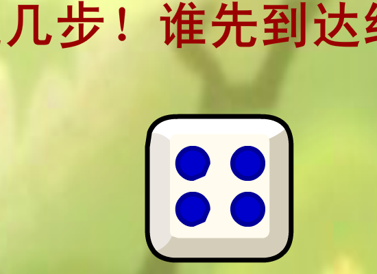 抢手棋 截图 3/8