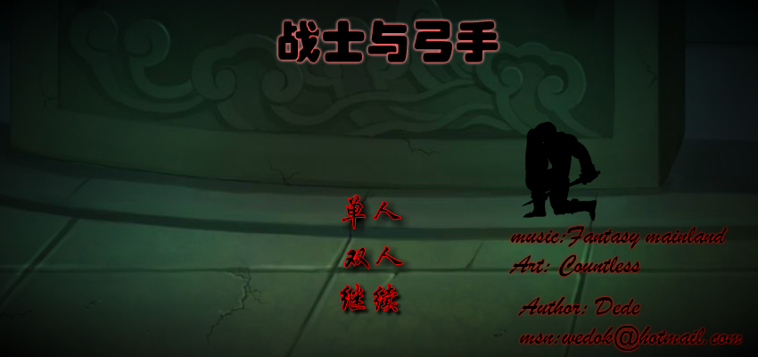双刃英雄之木乃伊来袭中文版 截图 3/3