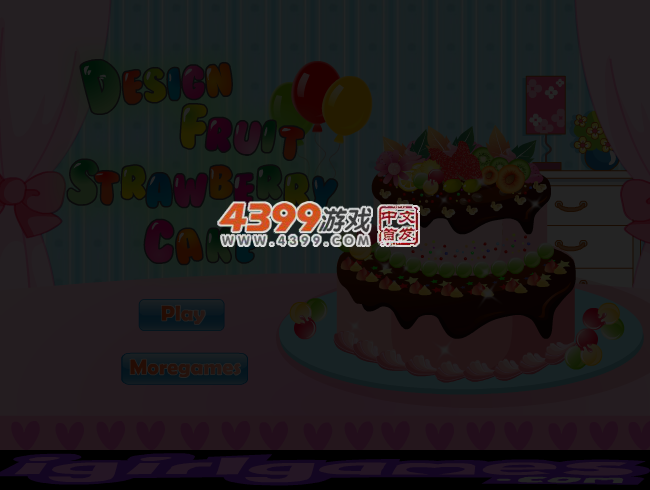 自制草莓水果蛋糕 截图 5/6