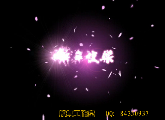 浪客剑心TV版主题曲（拉巴拉） 截图 3/8