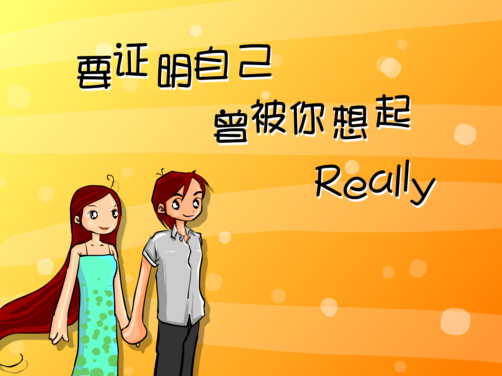 徐嘉像册（高桥泰山） 截图 2/8